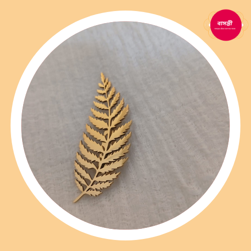 হিজাব পিন বা ব্রুজ-ফার্ন