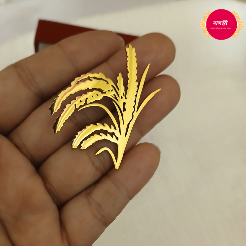 হিজাব পিন বা ব্রুজ-ধানের শীষ