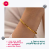 Minimalist 18k Gold Plated Stainless Steel Bracelets Jewelry Waterproof Bamboo Bangles(১ জোড়া বা ২ পিস প্রাইস ৯০০ টাকা)