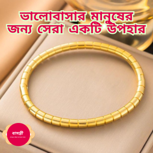 Elegant Open Cuff Bracelet 18K Gold Plated Bamboo Bangle Fashionable Stainless Steel Bangle(১ জোড়া বা ২ পিস প্রাইস ৯০০ টাকা)