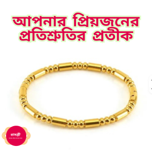 Gold Plating Bangles Jewelry Women Fashion Beaded Bracelets Stainless Steel Zircon Round Bead Ball Cuff Bangle(১ জোড়া বা ২ পিস ৯০০ টাকা)