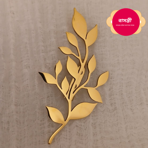 হিজাব পিন বা ব্রুজ-tree